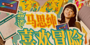 美女玉足受刑
